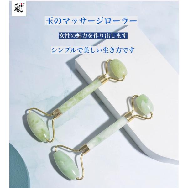 岫玉石顔 目 顔面引き上げマッサージ器写真は携帯て実物撮影となっております。(最後の写真は実際の出荷商品の図です)当店のすべての商品写真は自然光で実物をスマホで撮影されており、修飾や色調整も行われておらず、できる限り実際の商品と一致していま...