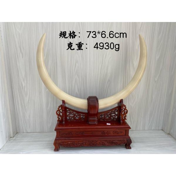 天然マンモス牙美しい手作り彫刻 対向置物飾り