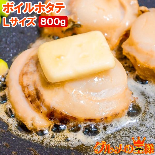 お中元 ホタテ 1kg ボイルほたて 特大Lサイズ 21〜25粒 プリプリ大粒の新鮮ボイルホタテがたっぷり 帆立 ほたて ホタテ 貝柱 お弁当 業務用 冷凍食品 豊洲市場