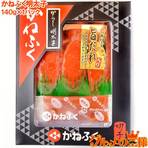 魚卵 かねふく 明太子の人気商品・通販・価格比較 - 価格.com 魚卵 かねふく 明太子の人気商品・通販・価格比較 - 価格.com