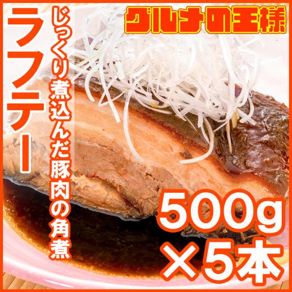 角煮 レトルト - 肉類の人気商品・通販・価格比較 - 価格.com