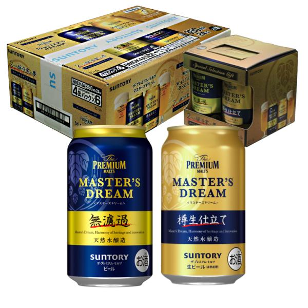 gourmet-oita_masters025-24