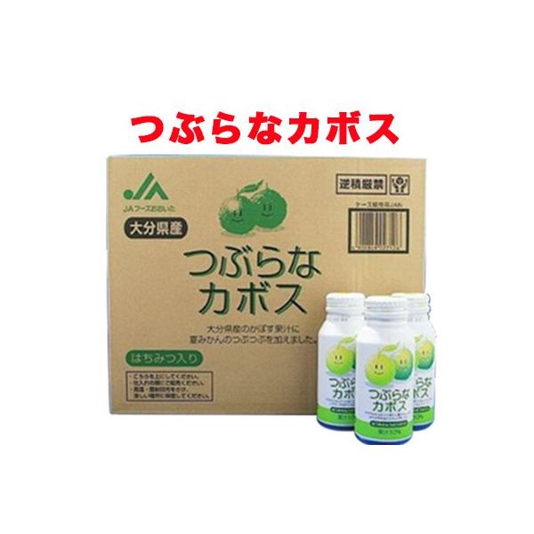 JAフーズおおいた つぶらなカボス 190g×30本 缶 (野菜・果実飲料) 価格