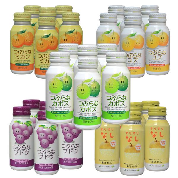 JAフーズおおいた つぶらなカボスとJAの人気ドリンクお試し JAフーズおおいた つぶらなカボスとJAの人気ドリンクお試し