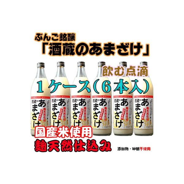 𑠂̂܂ 900ml 1P[X6{ 啪 Ԃ񂲖