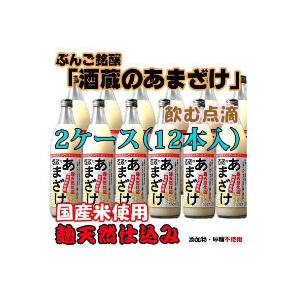 𑠂̂܂ 900ml 2P[X12{ 啪 Ԃ񂲖