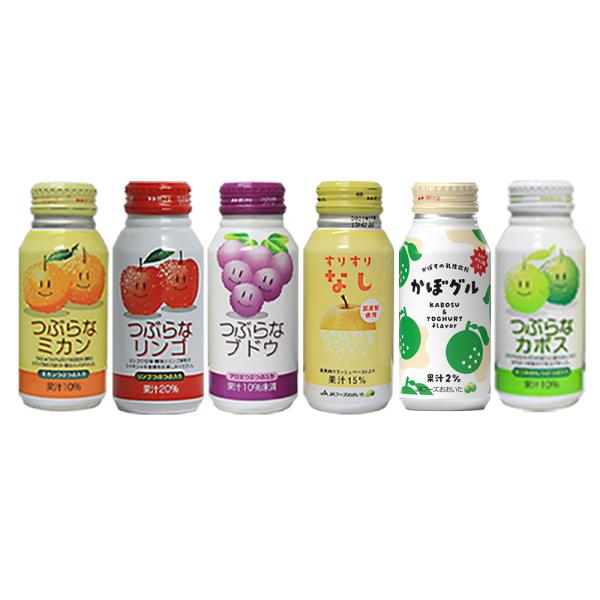 JAフーズおおいた つぶらなカボスとJAの人気ドリンクお試し30本セット