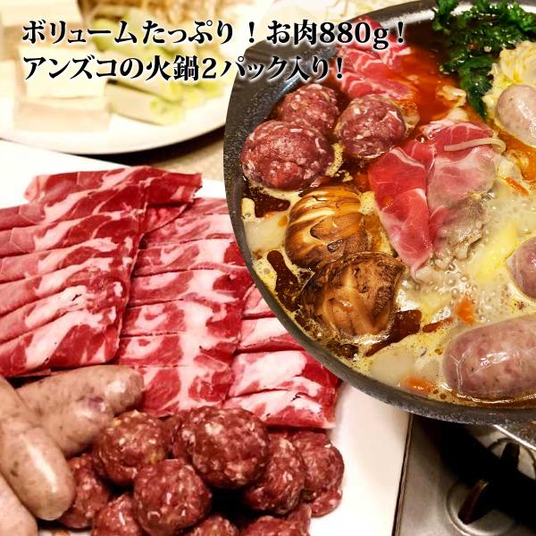 [Release date: January 11, 2024]スライス肉、肉団子、山椒の入ったソーセージを入れて楽しむグルメソムリエオリジナルな火鍋セット♪ナツメ、クコの実、花山椒、クローブ、ナツメグ、クミン、唐辛子等、薬膳たっぷりのスー...