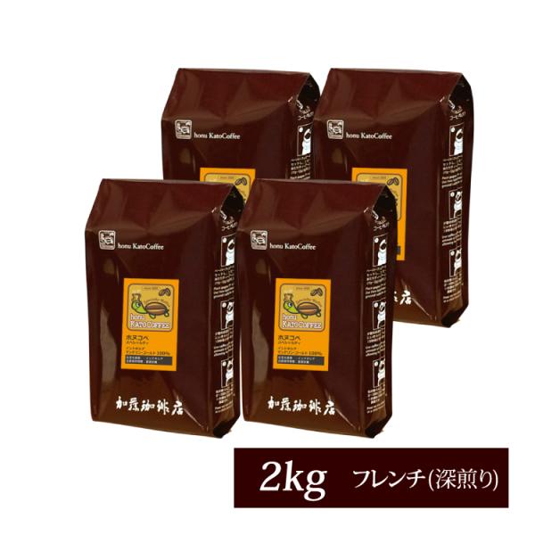 内容量：2kg（500g入袋×4袋でのお届けとなります。）ホヌコペスペシャルティコーヒー豆は、私どものコーヒーマイスターが世界のコーヒー生産地から厳選、最高のカッピング評価をしたロットをコンテナサイズで買い付けたコーヒー豆です。その中でも『...
