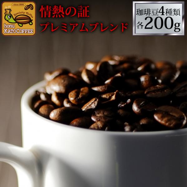 コーヒー豆 白の人気商品 通販 価格比較 価格 Com