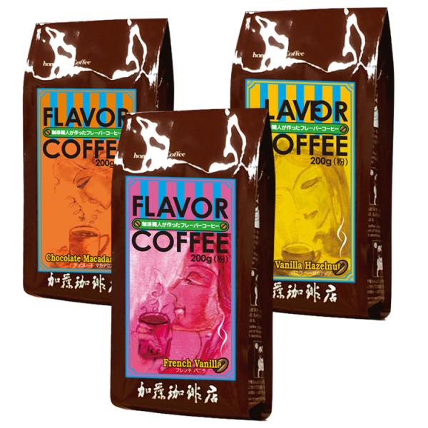 コーヒー フレーバーセット 7種類セット 専用です！ gourmetcoffee_2804a