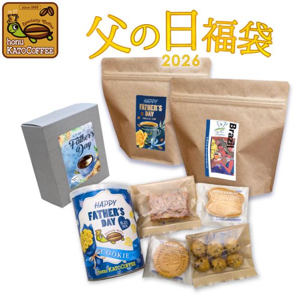 【リッチ】父の日福袋(ファーザー150g・Cブラ150g・父の日DB×7P・クッキー缶)/加藤珈琲　送料無料