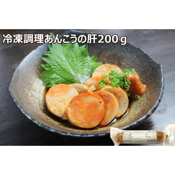 鮮度のよいアンコウの肝を使用しております。深いコクとしっとりとした食感がクセになります。解凍してそのままお召し上がりいただけますのでお手軽に。お酒のおつまみ、鍋物やパスタソースにも。日本酒との相性も抜群。居酒屋や日本食レストランにもおすすめです。