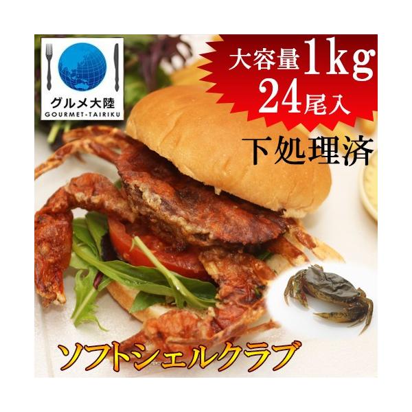 一匹ずつ専用のカゴの中で飼育されたマットクラブは、新鮮なイワシなどの小魚を餌にして約30日間かけて自然に脱皮するのを待つため、爪や足が取れにくく非常に肉付きがよくボリューム満点の食べ応えです。蟹を採取して加工する工程では、東南アジアでは珍し...