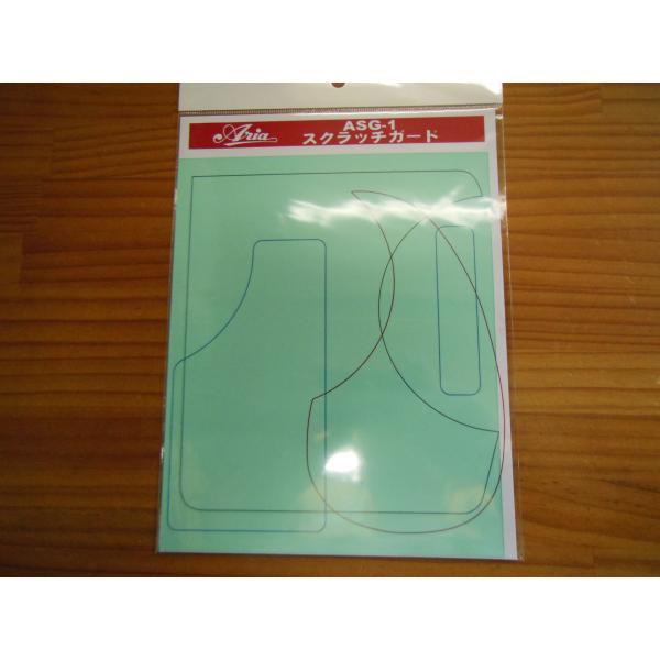 他サイト： ARIA アリア ASG-1　-Scratch Guard-の商品画像
