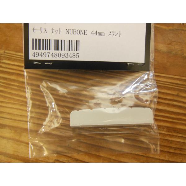 【送料込】【美品】【美音】モーリス　MORRIS 　牛骨サドルナット　整備済 goutbassmusic_4949748093485