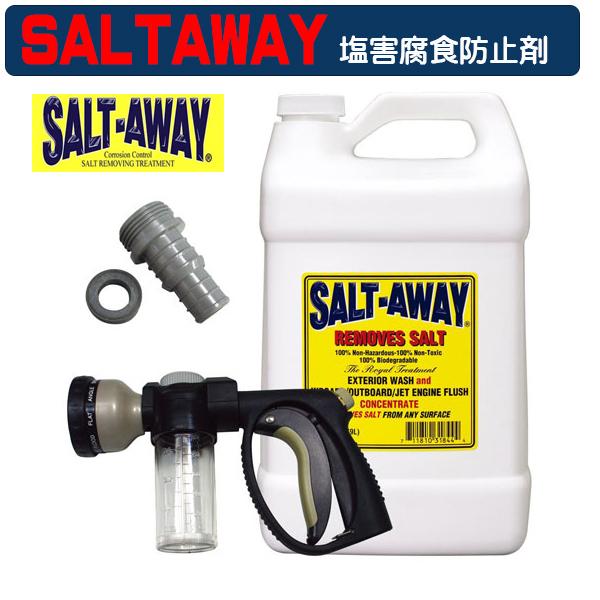 一番の ソルトアウェイ原液946ml 専用ミキサー ホースアダプター