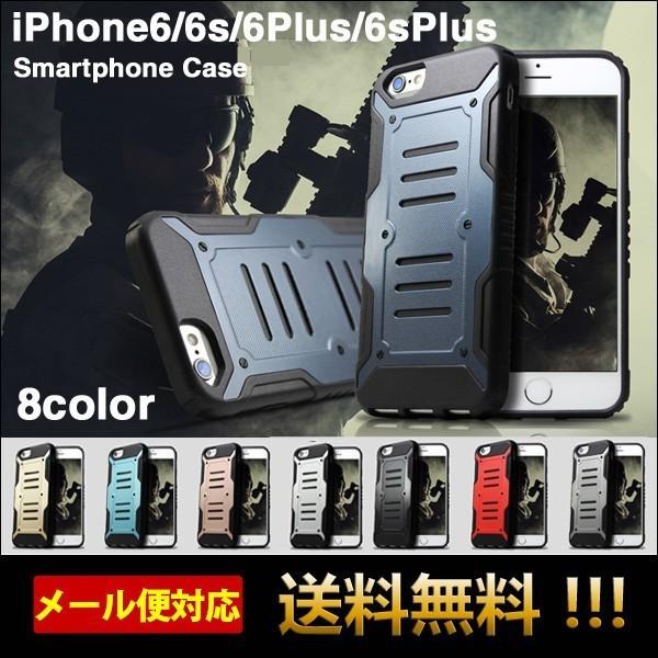 Iphone6splusケース Iphone6 ケース 耐衝撃 Iphone6plusケース Iphone6plus カバー アイフォン6s プラス アイホン6プラス ケース 送料無料 セール L 102 Buyee Buyee Japanese Proxy Service Buy From Japan Bot Online