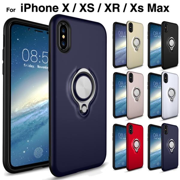 Iphonex Iphonexs ケース Iphone Xr Iphone Xs Max ケース リング付き 落下防止 アイフォンxs ケース アイホンxr カバー スマホケース 耐衝撃 L 1 5 Buyee Buyee บร การต วกลางจากญ ป น ซ อจากประเทศญ ป น