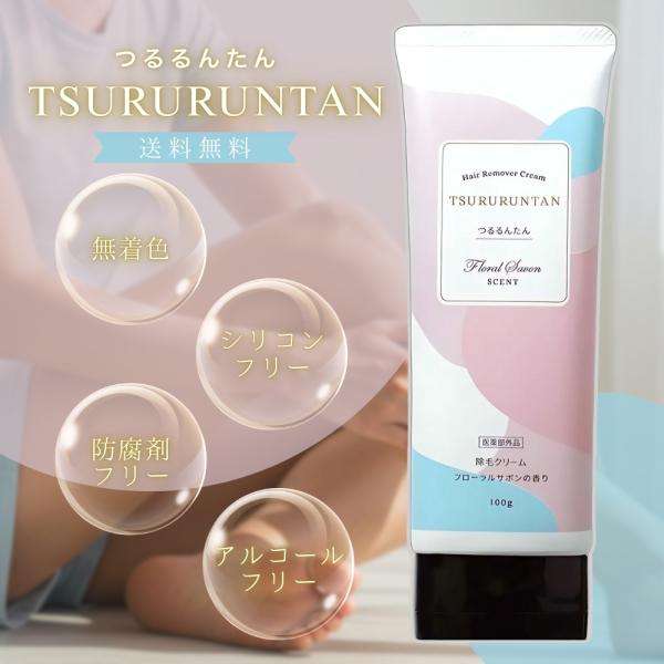 VL マッサージクリーム 100g 2個セット VL マッサージクリーム 100g 2個セット