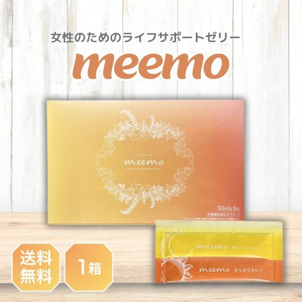お肌のハリを支える「プラセンタ」や貴重な「ヒアルロン酸」、「セラミド」や「コラーゲン」など美肌・美容に嬉しい成分配合人気経絡整体師 朝井麗華プロデュース!!「健康で美しく」をコンセプトに、女性に嬉しい成分を豪華配合したトータルボディケアゼリ...
