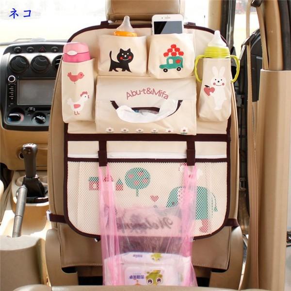 車 収納 シートバック収納ポケット 多機能 小物入れ かー用品 車内装アクセサリー 赤ちゃん用品収納 車載かける袋 カートゥーン 便利 保温 Buyee 日本代购平台 产品购物网站大全 Buyee一站式代购 Bot Online