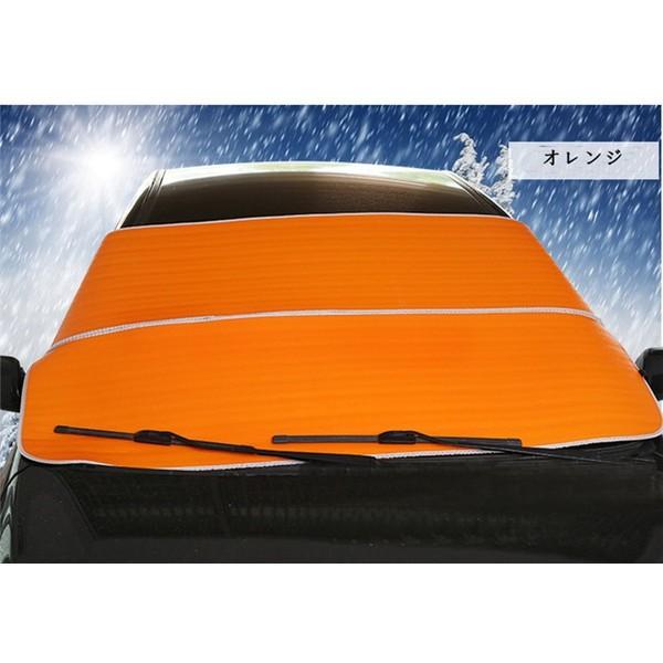車 フロントカバー 凍結防止 サンシェード 日よけカバー カーシェード フロントガラスカバー 積雪対策 紫外線カット 日除け 雪除け 日よけ Buyee Buyee 日本の通販商品 オークションの代理入札 代理購入