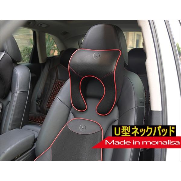 車 ヘッドレスト クッション 車用クッション 本革 ネックピロー 首枕 柔らかい 車内内装用品 Buyee Buyee 提供一站式最全面最專業現地yahoo Japan拍賣代bid代拍代購服務 Bot Online