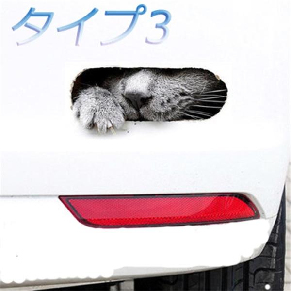 車 ステッカー ステッカー カーステッカー デカール シール カッコイイ 白い車専用 6タイプ Buyee 日本代购平台 产品购物网站大全 Buyee一站式代购 Bot Online