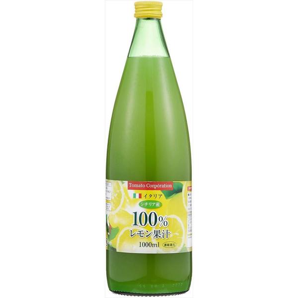 送料無料 トマトコーポレーションレモン果汁100％濃縮還元（イタリア産）1000ml×3本