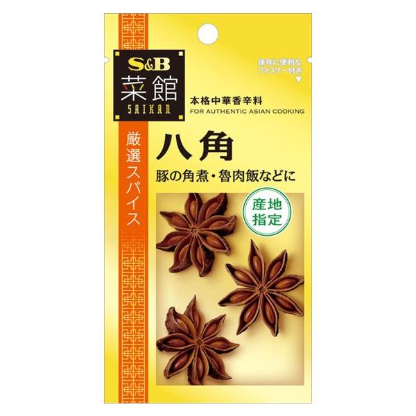 送料無料 エスビー食品 菜館 八角 5g×10袋