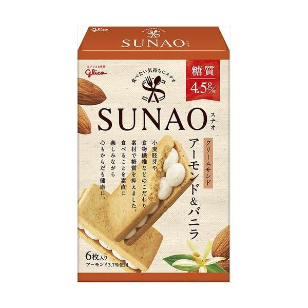 他サイト： 送料無料 江崎グリコ SUNAO スナオ クリームサンド アーモンド&amp;バニラ(1枚あたり糖質4.5g) ×7個の商品画像