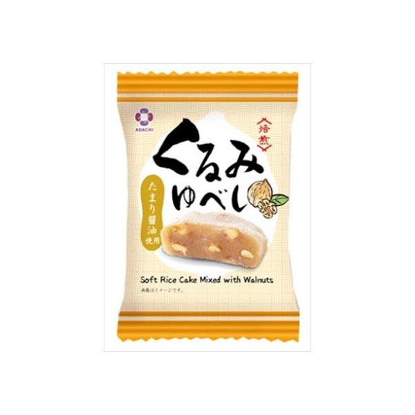 送料無料 足立 くるみゆべし 1個×24袋 : 御用蔵 大川 - 通販 - Yahoo