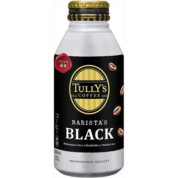 送料無料 伊藤園 タリーズコーヒー バリスタズブラック ボトル缶 390ml 48本 Cs 2 御用蔵 大川 通販 Yahoo ショッピング