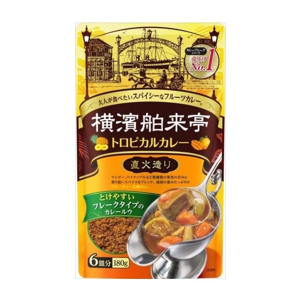 エバラ 横濱舶来亭トロピカルカレーフレーク 180g 1袋