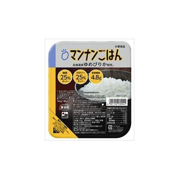 送料無料 大塚食品 マンナンごはん 160g×48個入