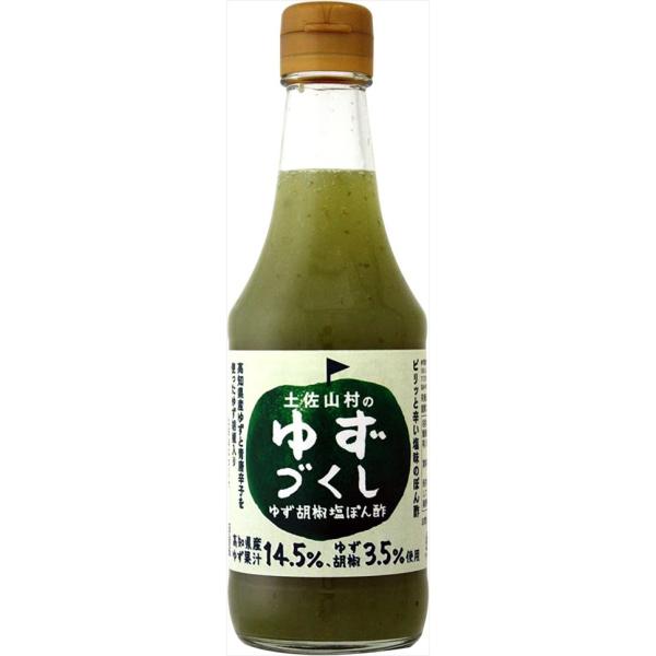 送料無料  旭フレッシュ ゆずづくし 胡椒塩ぽん酢 335g×10本