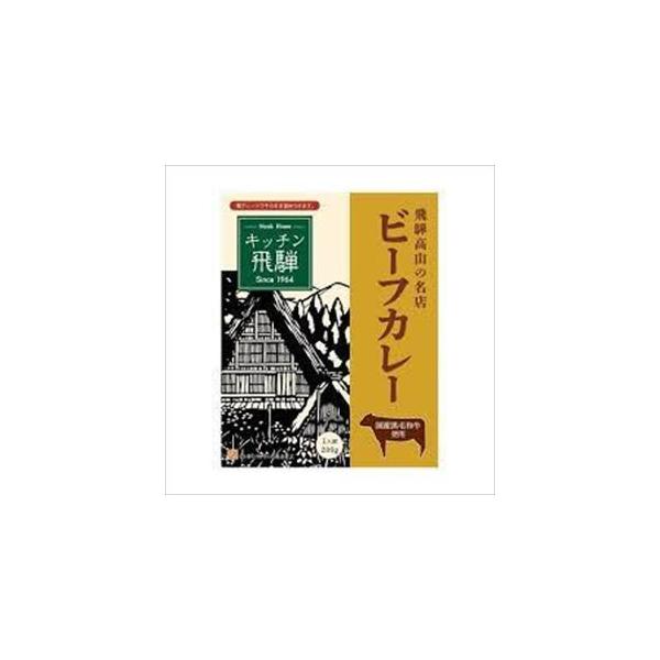 キッチン飛騨カレー みんな探してる人気モノ キッチン飛騨カレー 食品