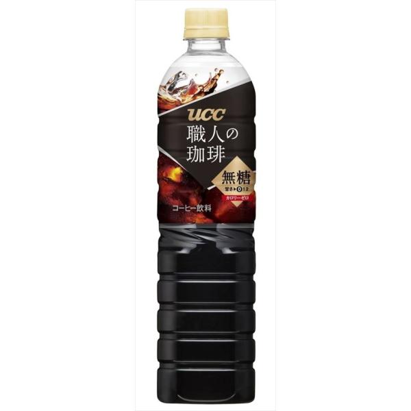 送料無料 ＵＣＣ 職人の珈琲 無糖 900ml×24本