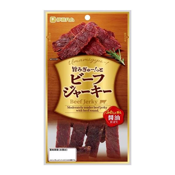 送料無料 伊藤ハム 旨みぎゅー！っと ビーフジャーキー 50g×3個