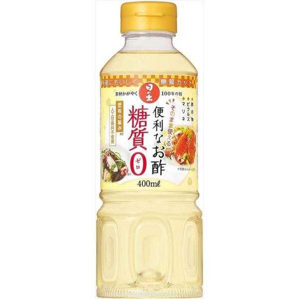 送料無料 日の出 便利なお酢 糖質ゼロ 400ml×10本