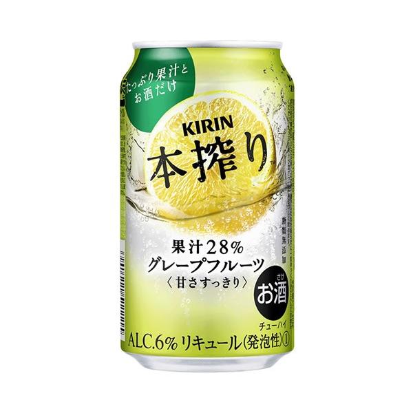 本搾り グレープフルーツ 350ml×24本(1ケース) キリンビール :4901411026145:御用蔵 大川 - 通販 - Yahoo!ショッピング 本搾り グレープフルーツ 350ml×24本(1ケース) キリンビール :4901411026145:御用蔵 大川 - 通販 - Yahoo!ショッピング