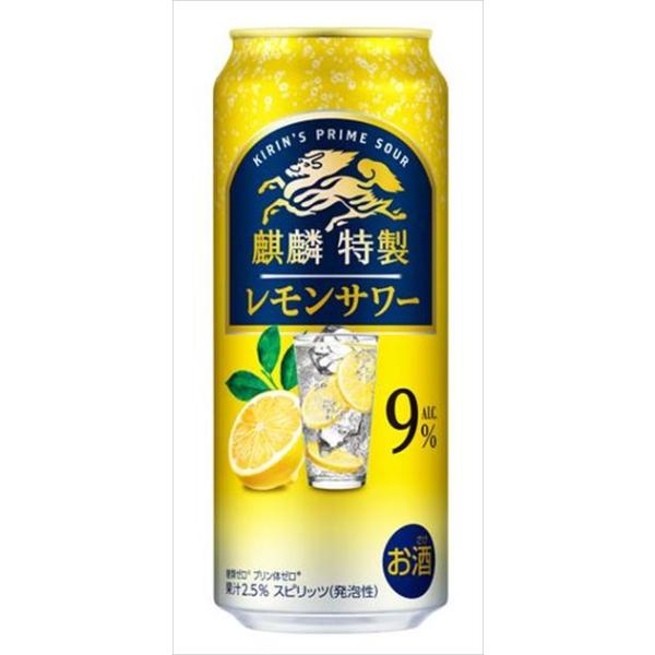 他サイト： 麒麟特製 レモンサワー 9％ 500ml×24本 CSの商品画像