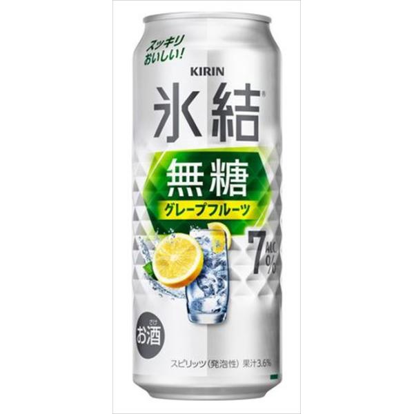 他サイト： キリン 氷結 無糖 グレープフルーツ 7％ 500ml×24本 CSの商品画像