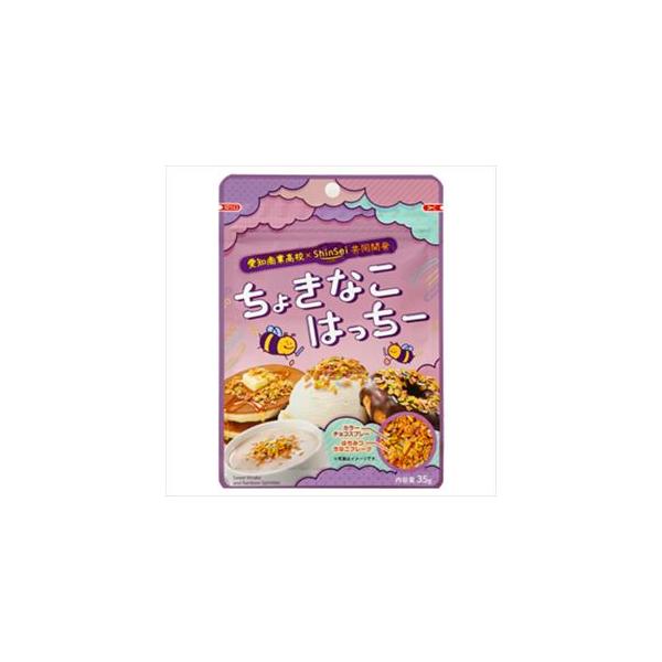 送料無料 真誠 ちょきなこはっちー 35g×20個 : 御用蔵 大川 送料無料 真誠 ちょきなこはっちー 35g×20個 : 御用蔵 大川