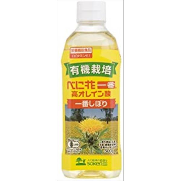 送料無料 有機栽培べに花一番高オレイン酸 500g×6本