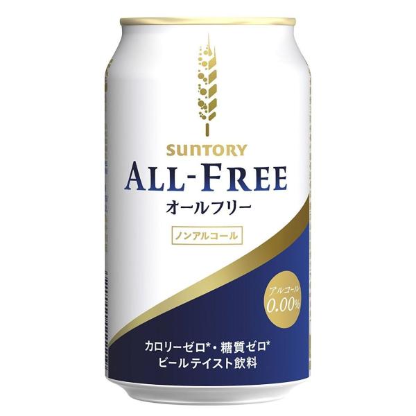 オールフリー350ml×24 サントリー」の人気商品一覧・価格比較 - 価格.com
