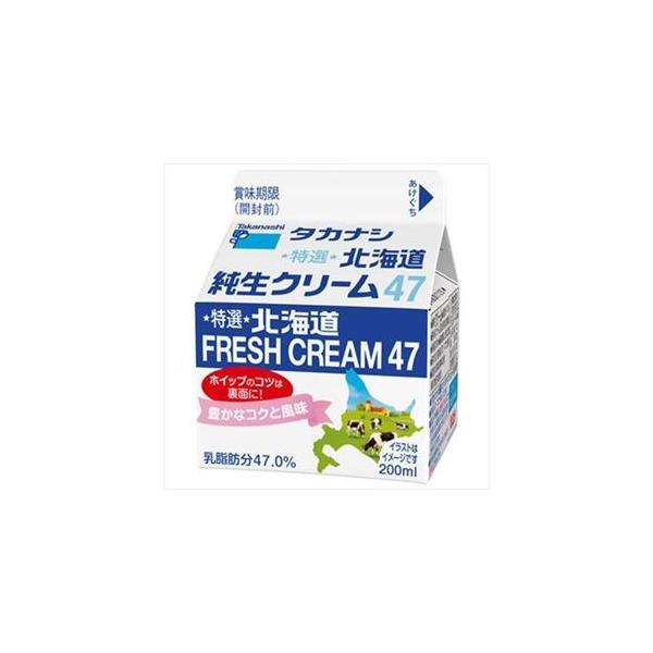  ^JiV IkCN[47 200ml×8 N[