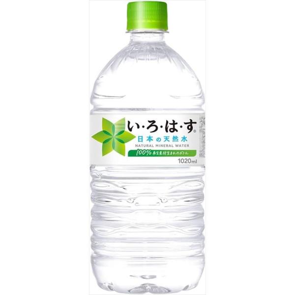 い・ろ・は・す 天然水 1020ml×12本