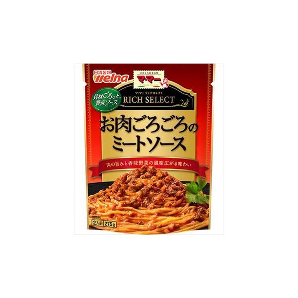送料無料 日清製粉ウェルナ マ・マーリッチセレクト お肉ごろごろのミートソース 275g×12個